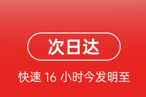 南洋机场邮寄航空货运 航空货运